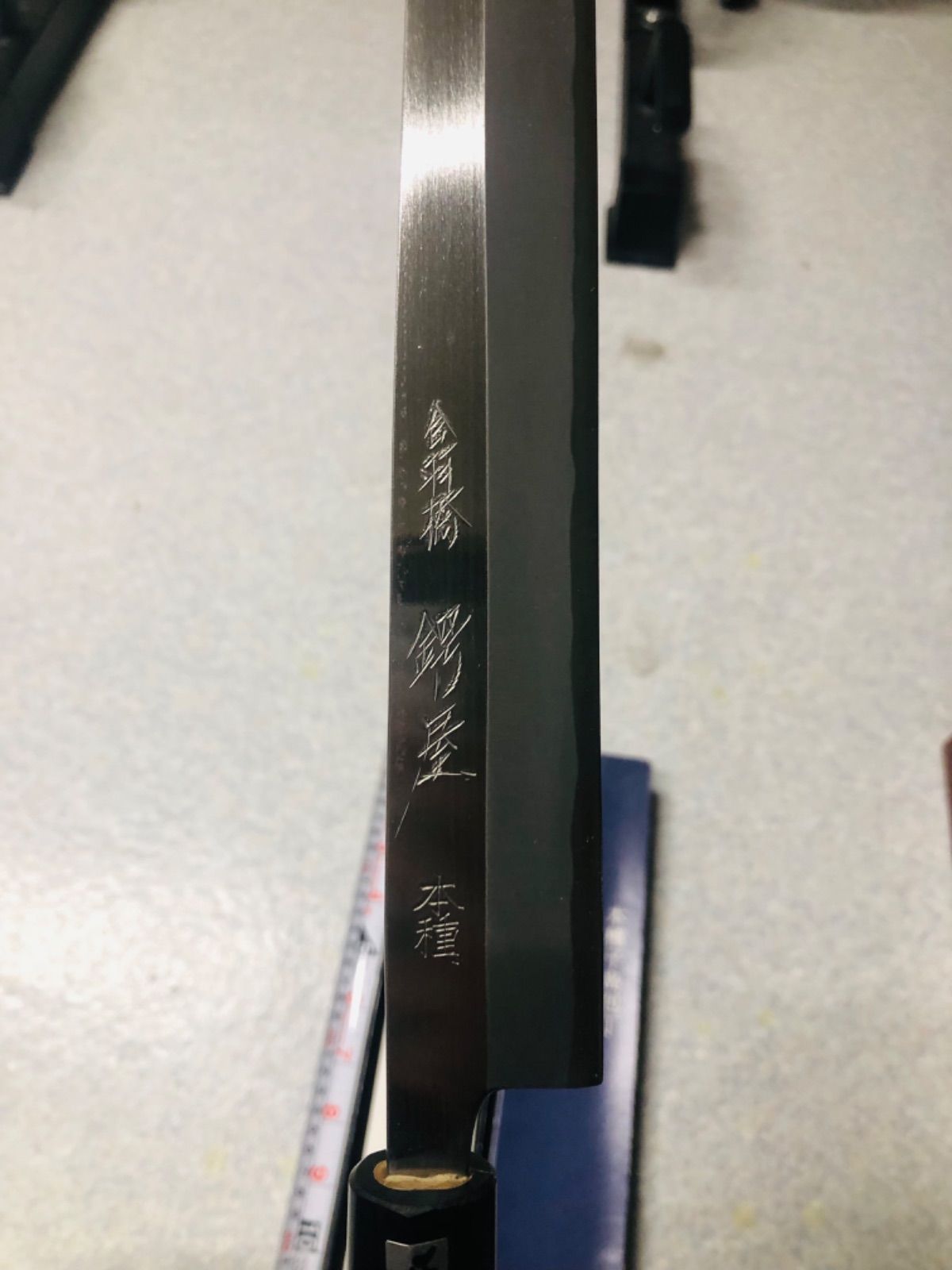 本種子島包丁 約45cm 元箱付き新品 - メルカリ