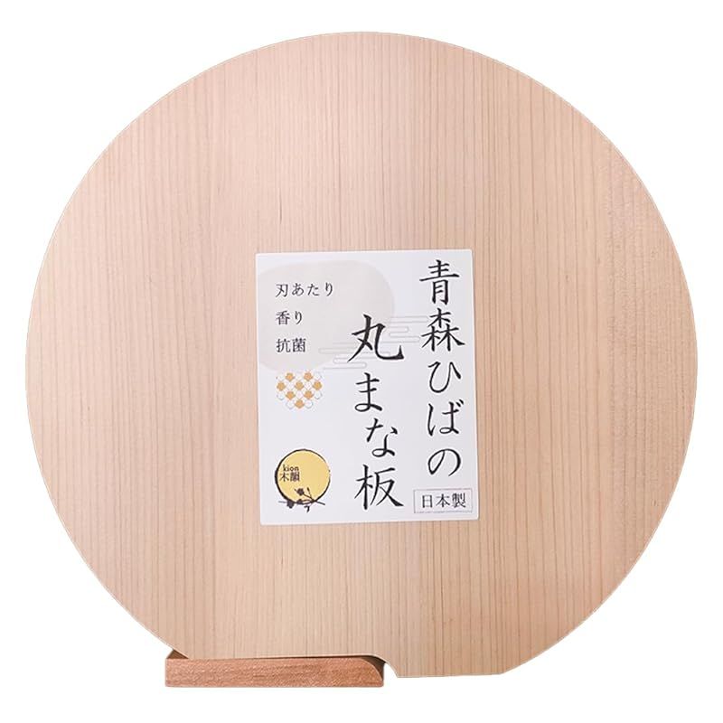 ネコちゃんモチーフ ミニカッティングボード まな板 一枚板 2枚セット