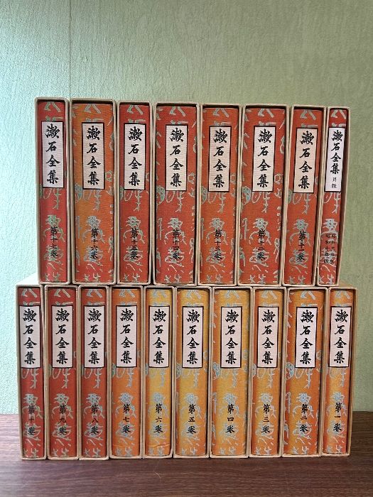 漱石全集 全17巻+月報巻 計18冊セット 全巻セット 全巻揃 岩波書店 夏目漱石》函付き 現状品 - メルカリ