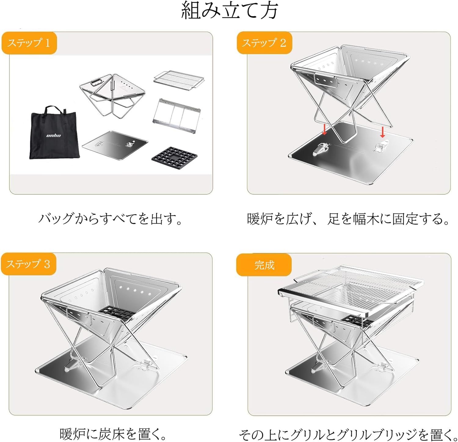 薪ストーブ