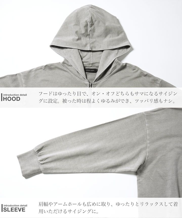 新品 未使用 JIGGYS SHOP(ジギーズショップ)フェードピグメントジップパーカー 217836 パープル