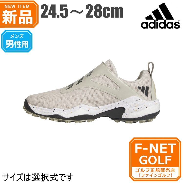 新品【メーカー正規仕入品】◇ 【04アルミナ】adidas アディダス