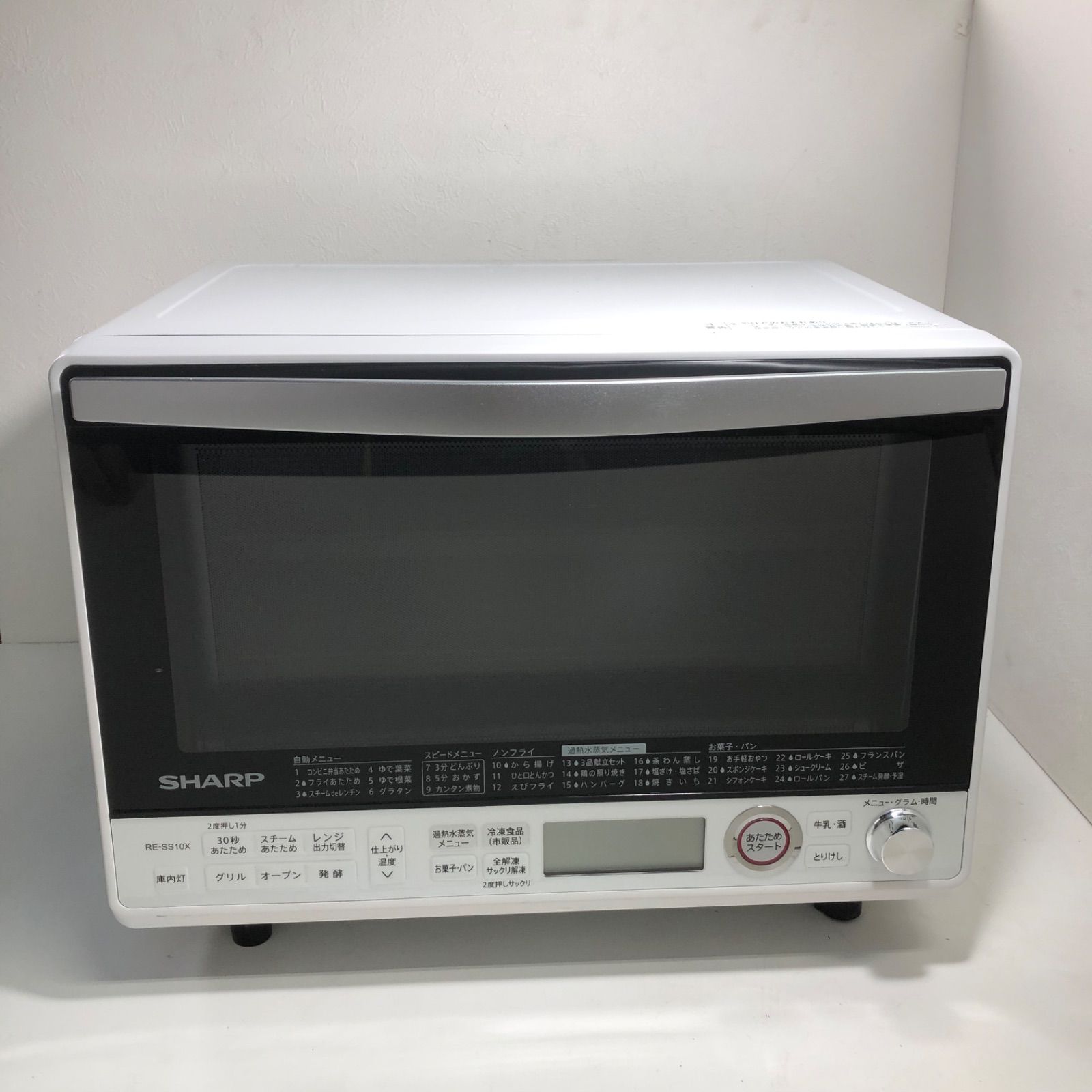 SHARP 過熱水蒸気オーブンレンジ RE-SD18A-B BLACK 高評価なギフト SHARP 過熱水蒸気オーブンレンジ RE-SD18A-B BLACK 高評価なギフト