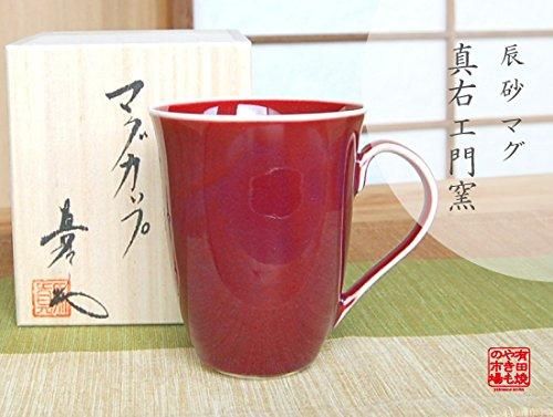 有田焼　真右エ門窯　共箱　 カップ＆ソーサー　真右ェ門窯 Amazon.co.jp: ☆有田焼 馬場真右エ門窯 マグカップ 木箱付