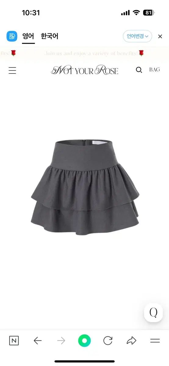 skirt