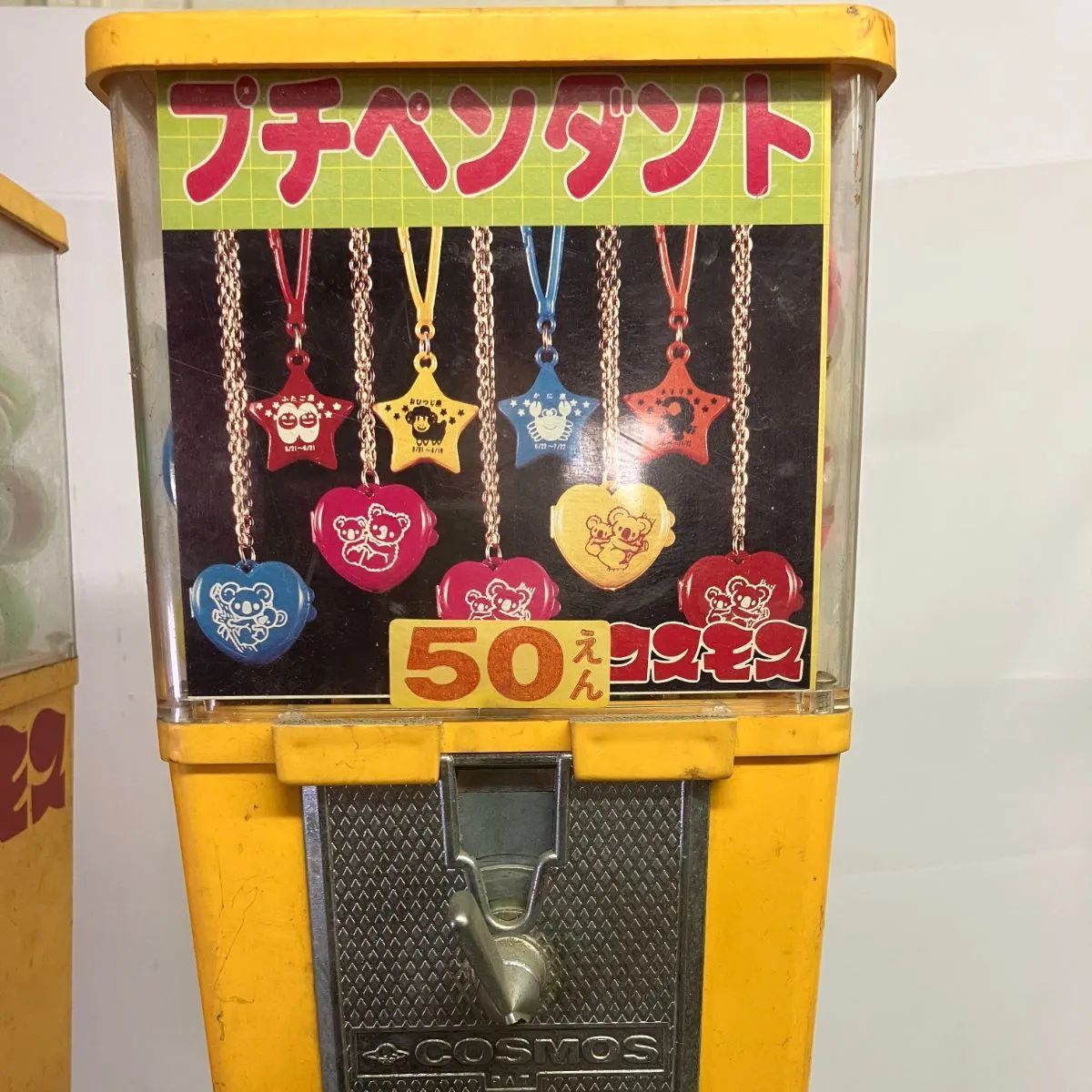 つーくん様、専用　確認用　コスモス　ガチャ　台座 つーくん様、専用 確認用 コスモス ガチャ 台座 つーくん様