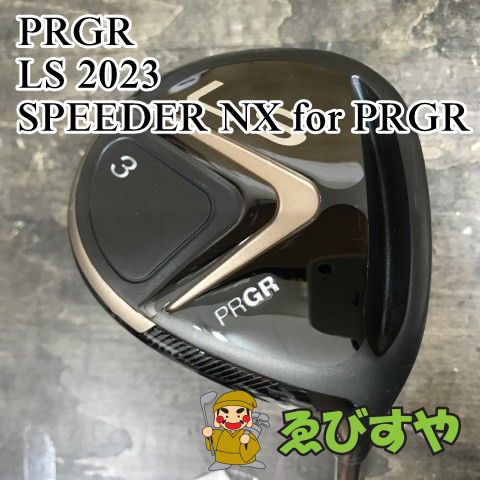 プロギア LS フェアウェイウッド (2023) LS(2023) 5W フレックスSR 中古 Bランク プロギア LS フェアウェイウッド 2023 3w 16.5° SPEEDER NX for PRGR R2 プロギア LS LS(2023)  フェアウェイウッド Speeder NX FOR PRGR 5W シャフト：Speeder NX FOR PRGR