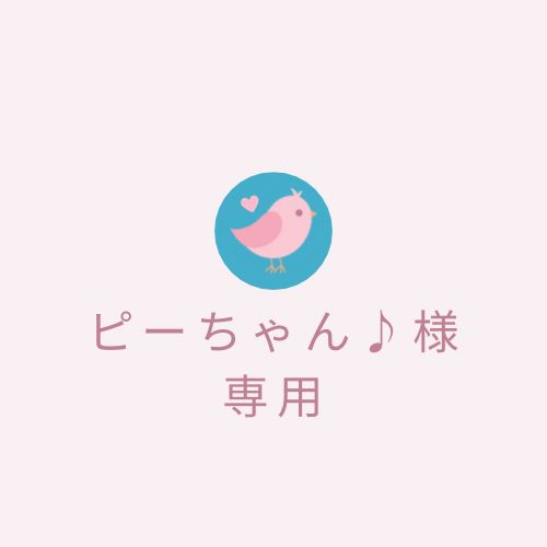 まとめ買い - メルカリ