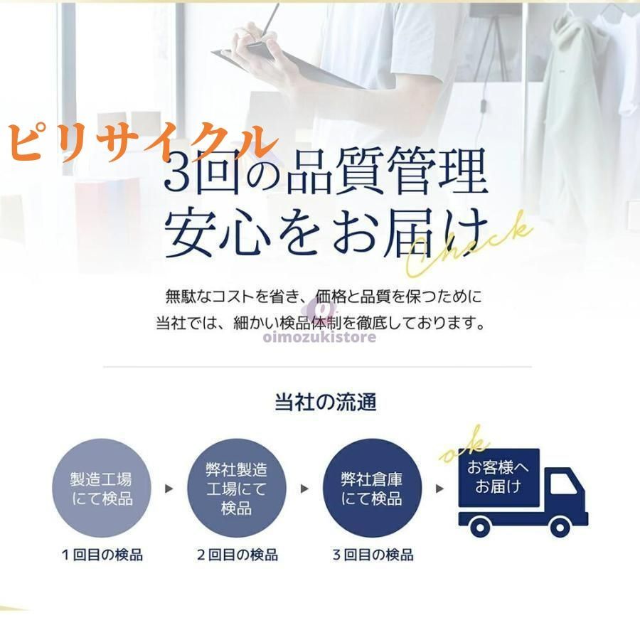 半導体冷却 3つ冷却プレート