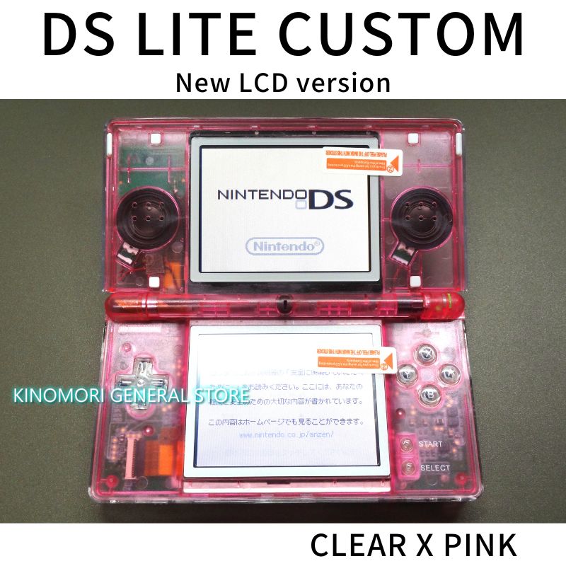 DS LITE CUSTOM CLEAR X CL-PINK LED OCU発送は送料無料