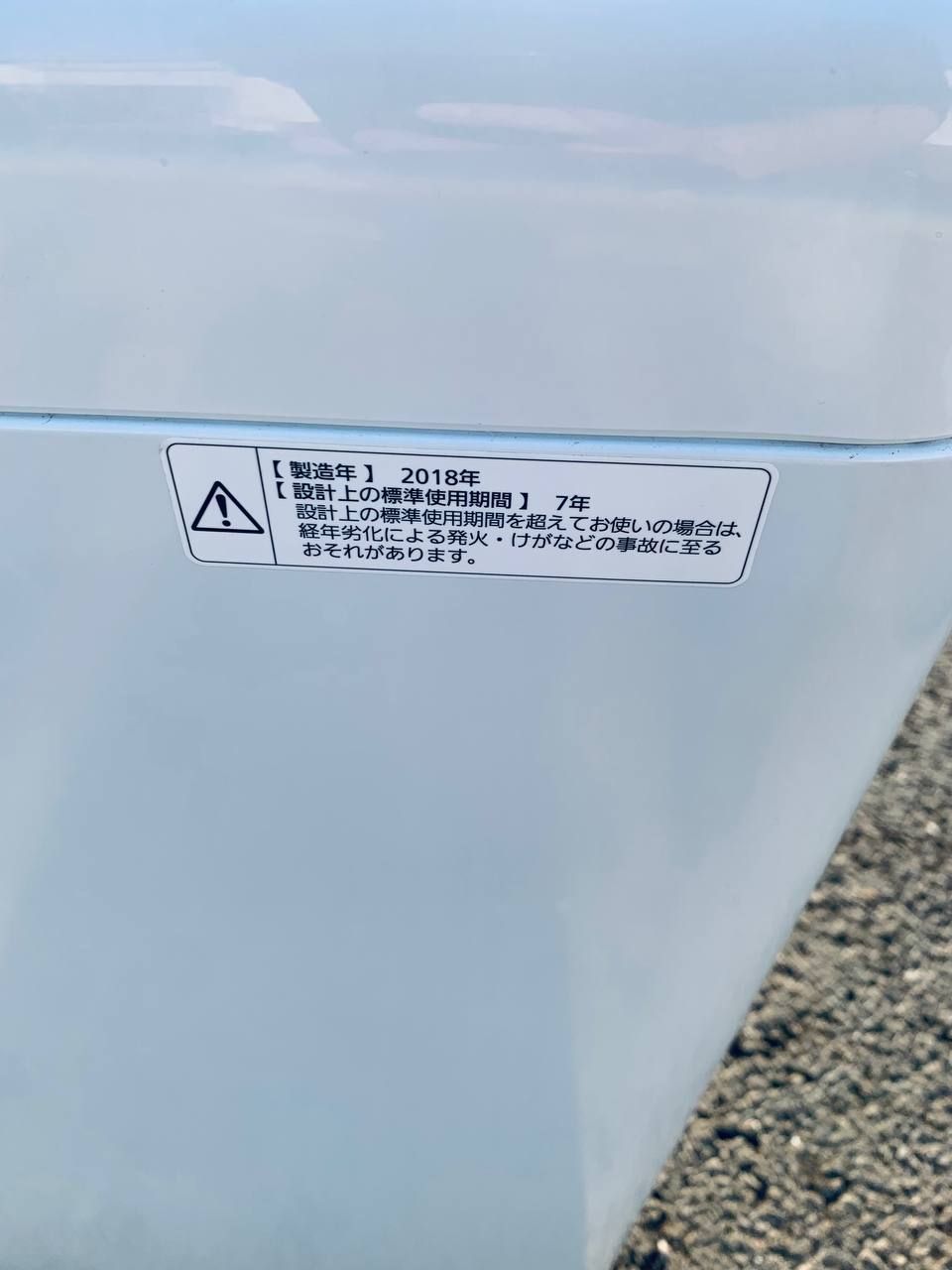 送料設置無料 Panasonic 全自動電気洗濯機 NA-F50B11 割引