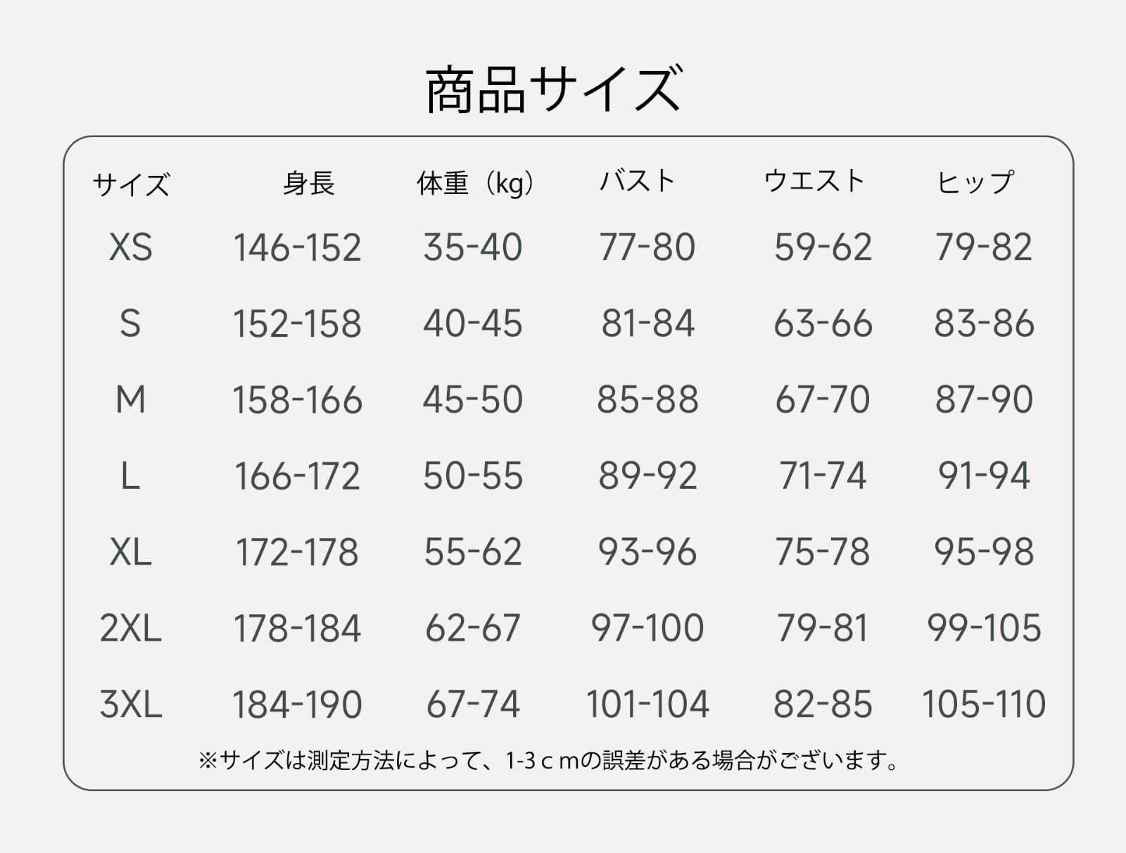 ヒロイン