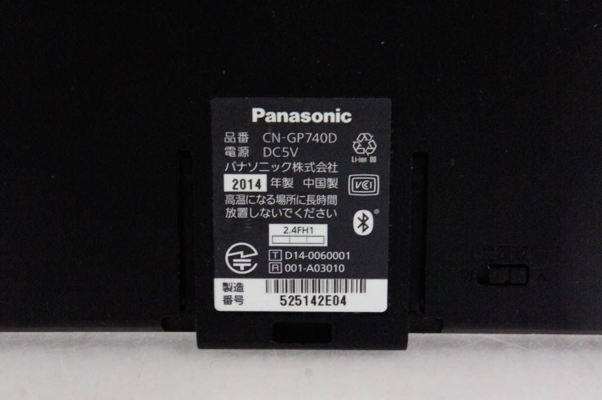 中古】C Panasonicパナソニック 7V型 SSDポータブルカーナビゲーション Gorillaゴリラ CN-GP740D - メルカリ