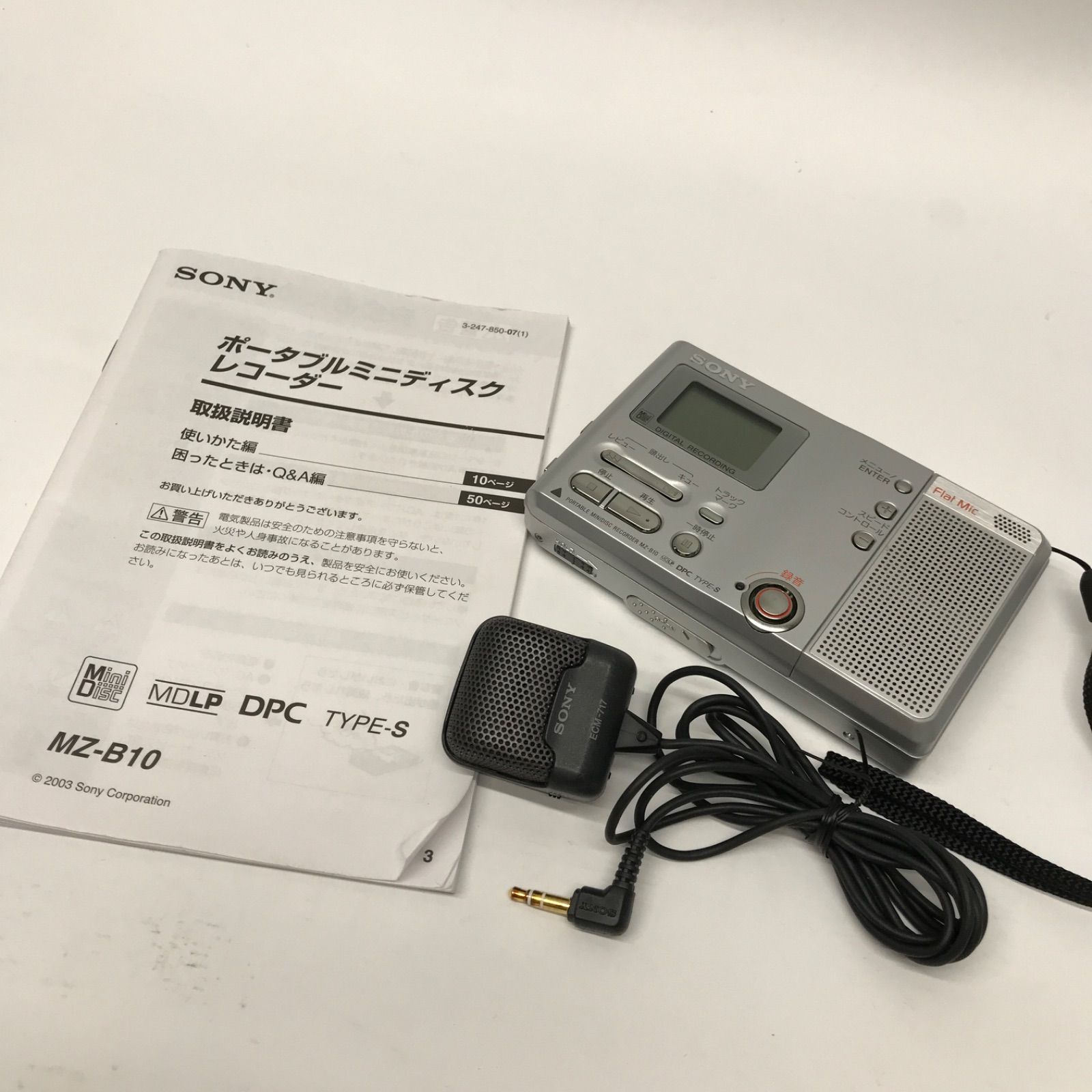 SONY ソニー MDウォークマン MDプレーヤー MZ-B10 動作確認済 Amazon