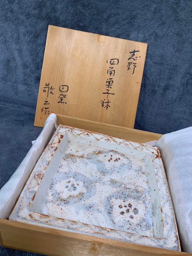 ☆ 藤井敬之 ひろ窯 鉢 四角菓子鉢 美濃焼 志野 - メルカリ