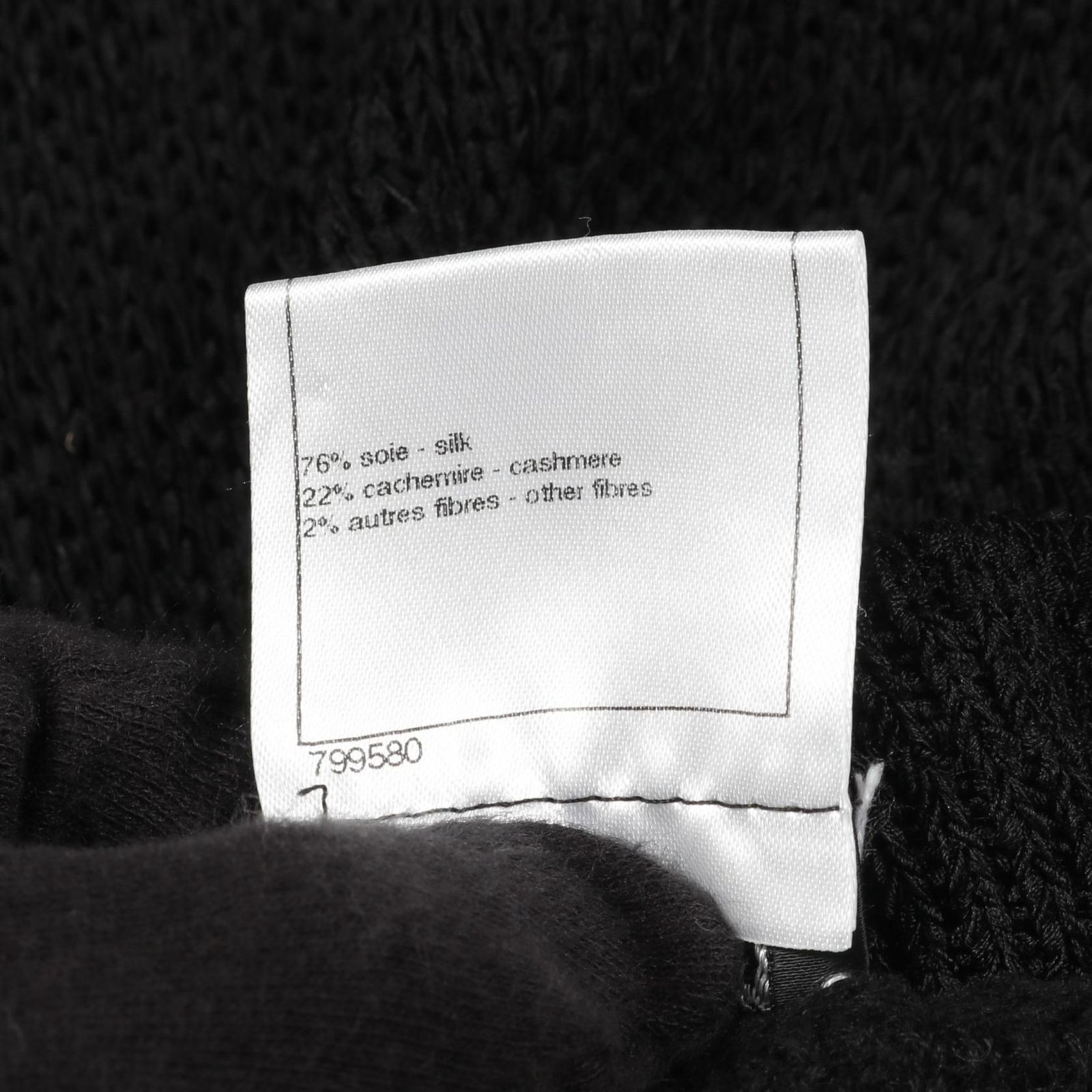 シャネル CHANEL スカート ココマークボタン シルク カシミヤ
