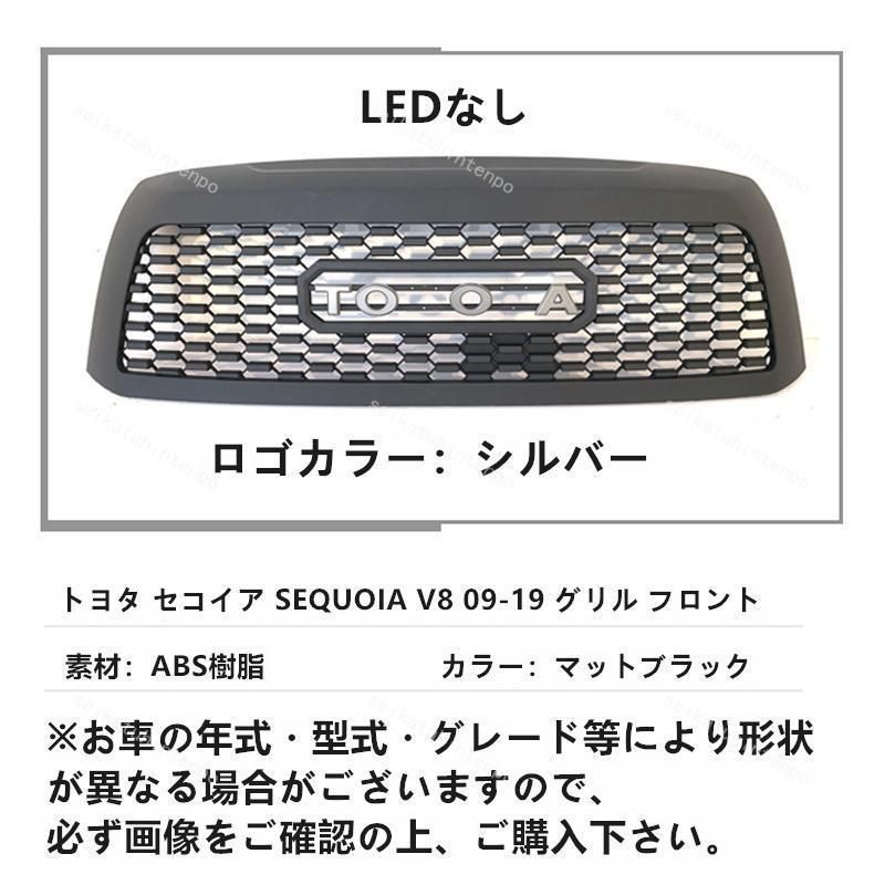 高品質トヨタセコイア