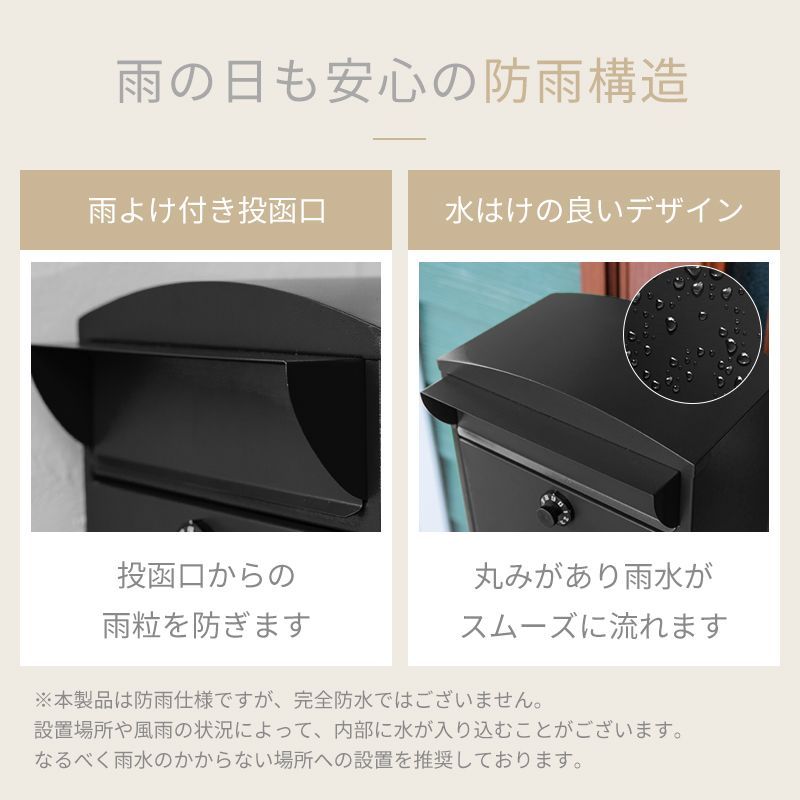 郵便受け ポスト イエロー 置き型 ダイヤル錠 防水 新築 スタンドポスト 外構 北欧  門柱 おしゃれ 郵便ポスト【OHEN342/160】[AK]