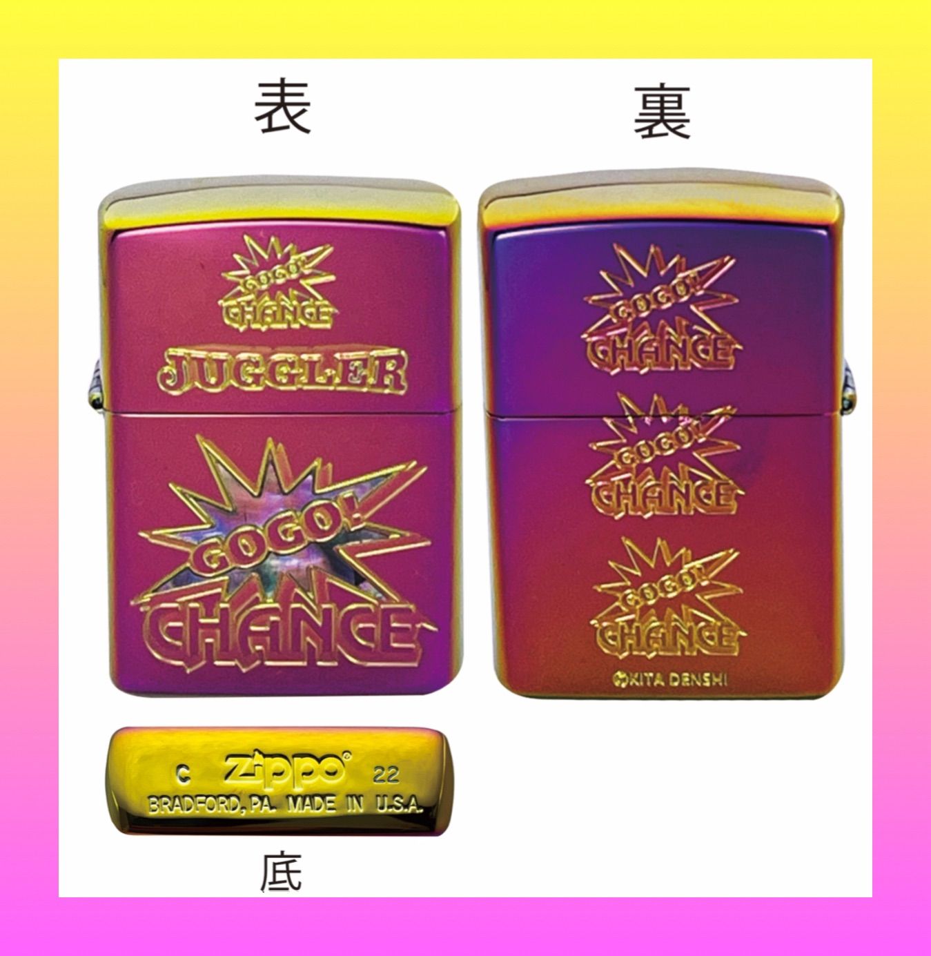 ZIPPO ジャグラーH juggler GOGOランプ シェル パチスロ - メルカリ