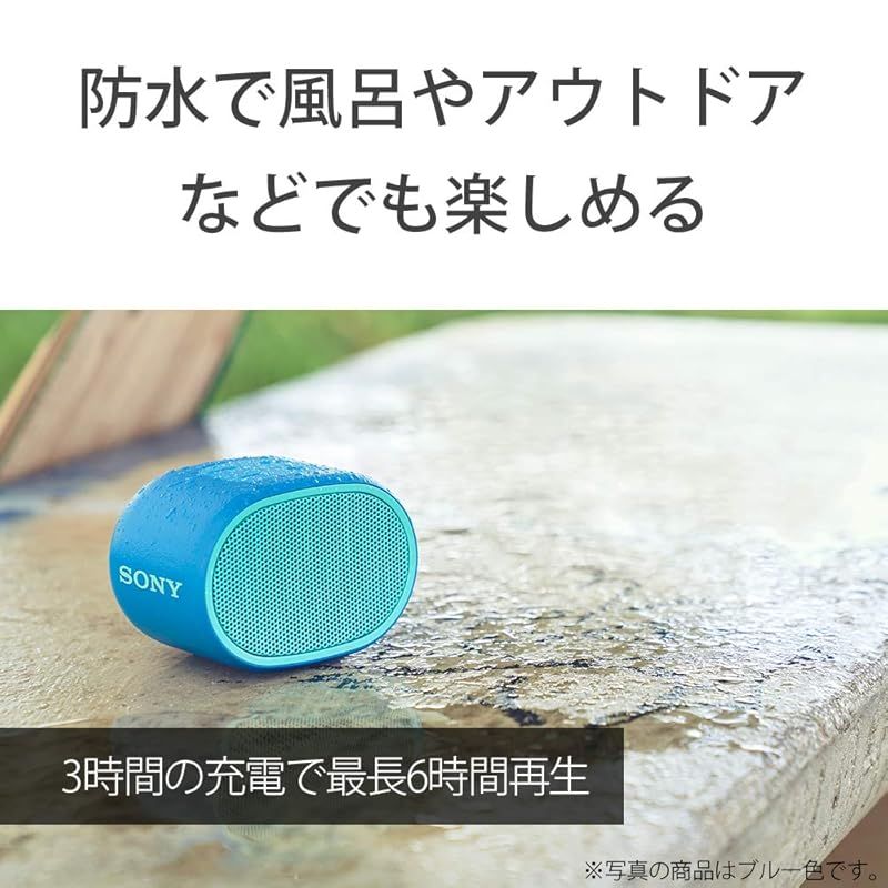 (未使用･未開封品)ソニー ワイヤレスポータブルスピーカー SRS-XB01 Y : 防水 Bluetooth スマホなしで操作可能 ストラップ付属 2018年モデル / マイク付き/ イエロ 71mwFn0f9TL._UF350,350_QL50_.jpg