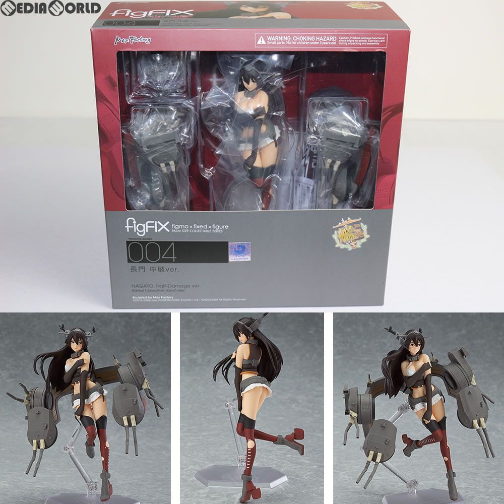 figFIX 長門(ながと) 中破ver. 艦隊これくしょん -艦これ- 完成品