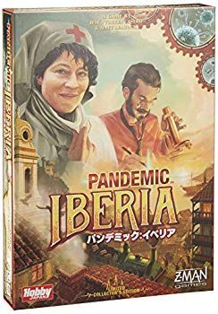 【中古】パンデミック:イベリア (Pandemic: Iberia) 日本語版 ボードゲーム 2zzhgl6 21,518円