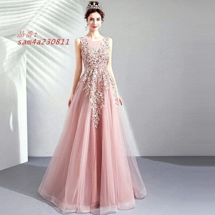 パーティードレス 演奏会 ロングドレス 安い ドレス 結婚式 フォーマルドレス イブニングドレス コンサート 花嫁 Aラインドレス 二次会 am4a230811