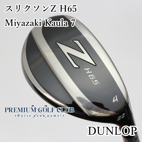 中古】[Bランク] ユーティリティ ダンロップ スリクソンZ H65/Miyazaki Kaula 7/S/22[4282] - メルカリ