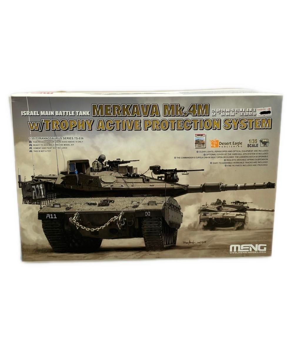 MENG プラモデル イスラエル 主力戦車 メルカバ Mk.4M トロフィーAPS 1|35