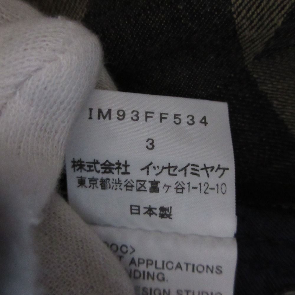 MIYAKE イッセイミヤケ
