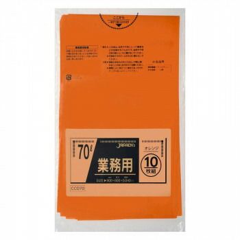 ジャパックス スタンダードカラーポリ袋70L オレンジ 10枚×40冊 CCD70