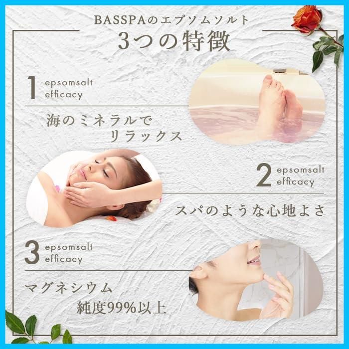 硫酸マグネシウム