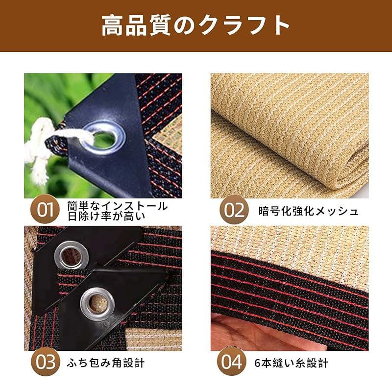 サイズ YEZOND 日除け シェード 4M*6M 遮光ネット 屋外 農業 園芸用 紫外線から守る 高密度ポリエチレンシェード ベランダ 窓 カーポート ルーフ ヤード パーティーなどに最適 サイズには 2M 3M 4M 5M 6Mが含まれます 0