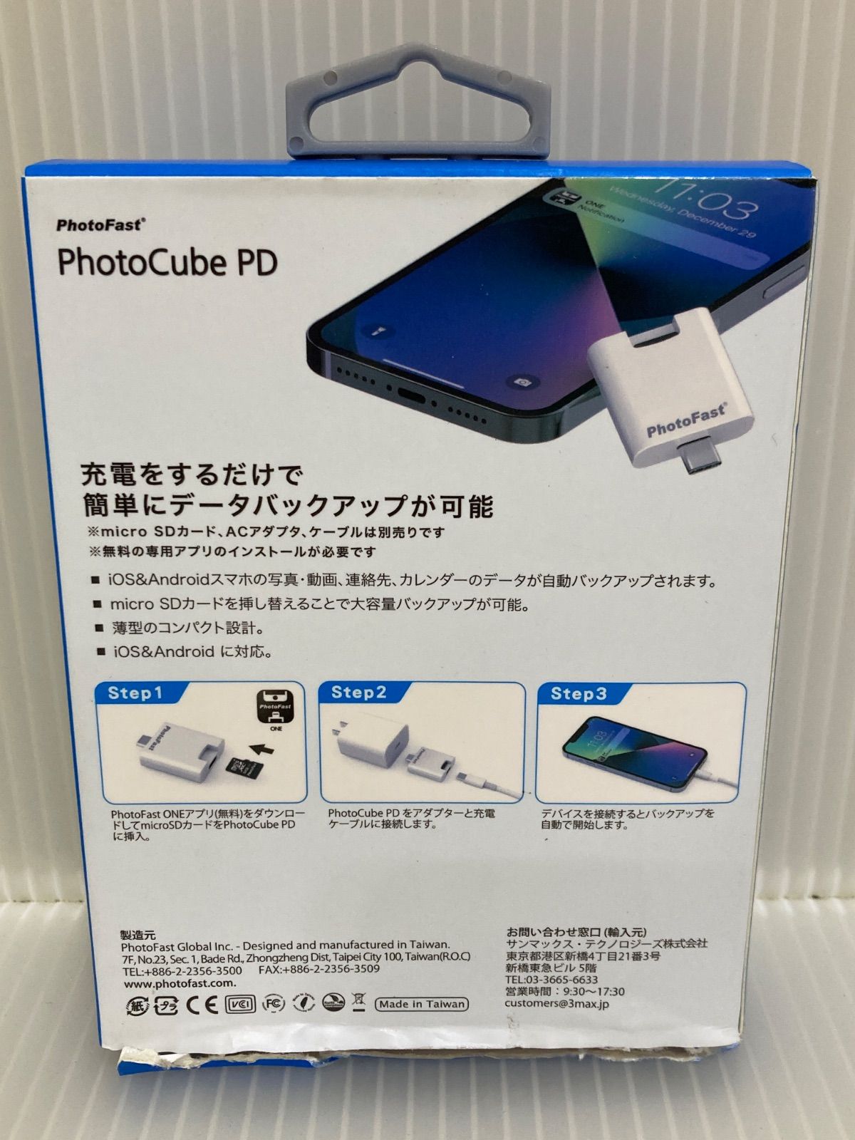 PhotoFast PhotoCube PD 急速充電&自動バックアップ ZUA2M4 - メルカリ