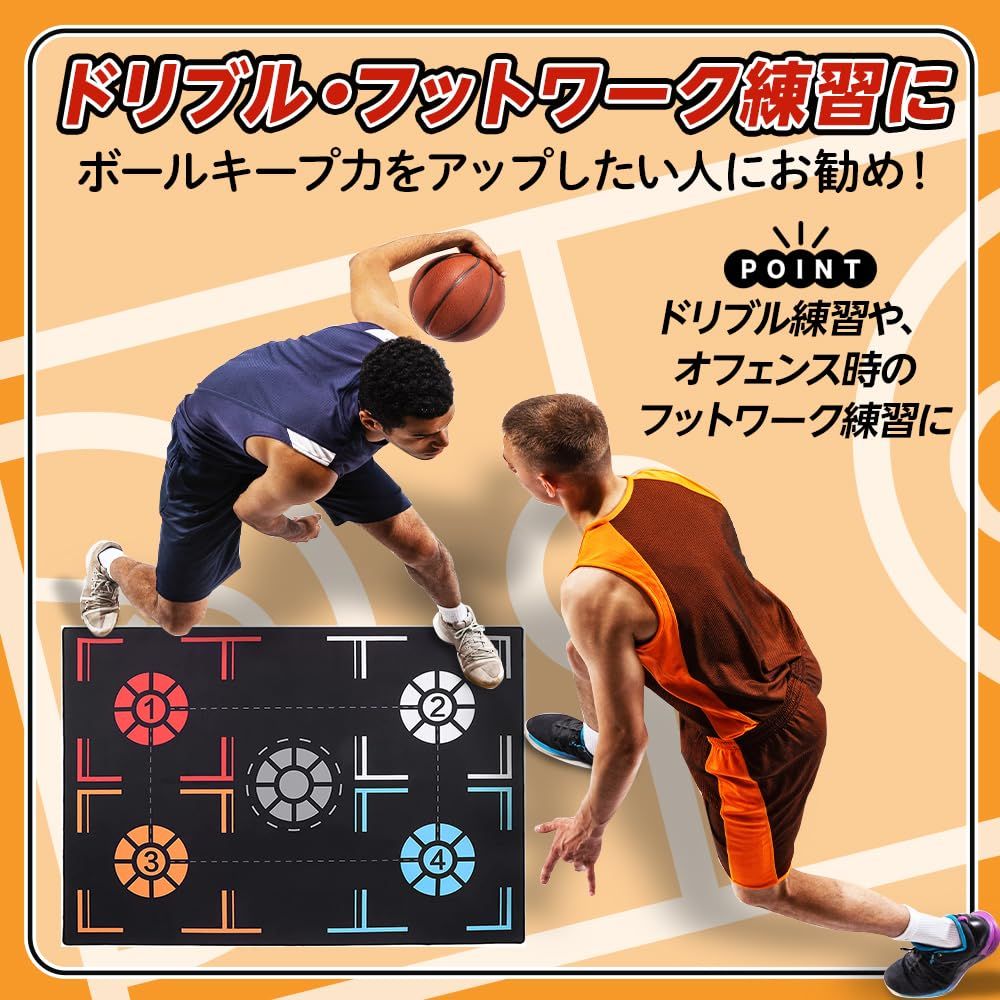 練習 マット バスケットボール トレーニング 器具 バスケ グッズ 動画