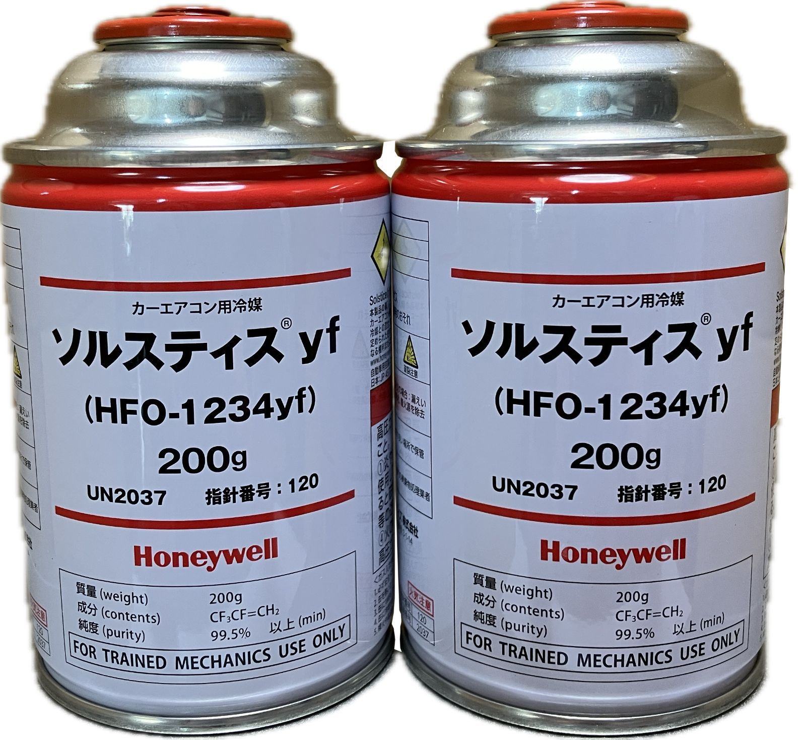 ハネウェル (Honeywwll) ソルスティス yf HFO-1234yf 200g カー