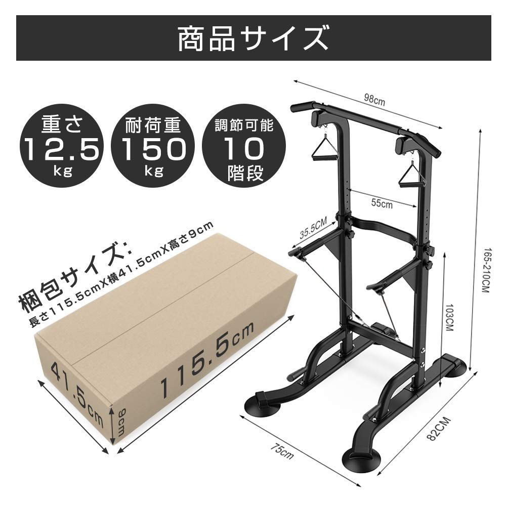 BosClub ぶら下がり健康器 懸垂マシン チンニング 土台八の字型 高安定性 10段階調整 最高210cm 耐荷重150kg 多機能 筋力トレーニング 懸垂器具 ディップス 懸垂バー チンニングスタンド 背筋 腹筋 大胸筋 室内