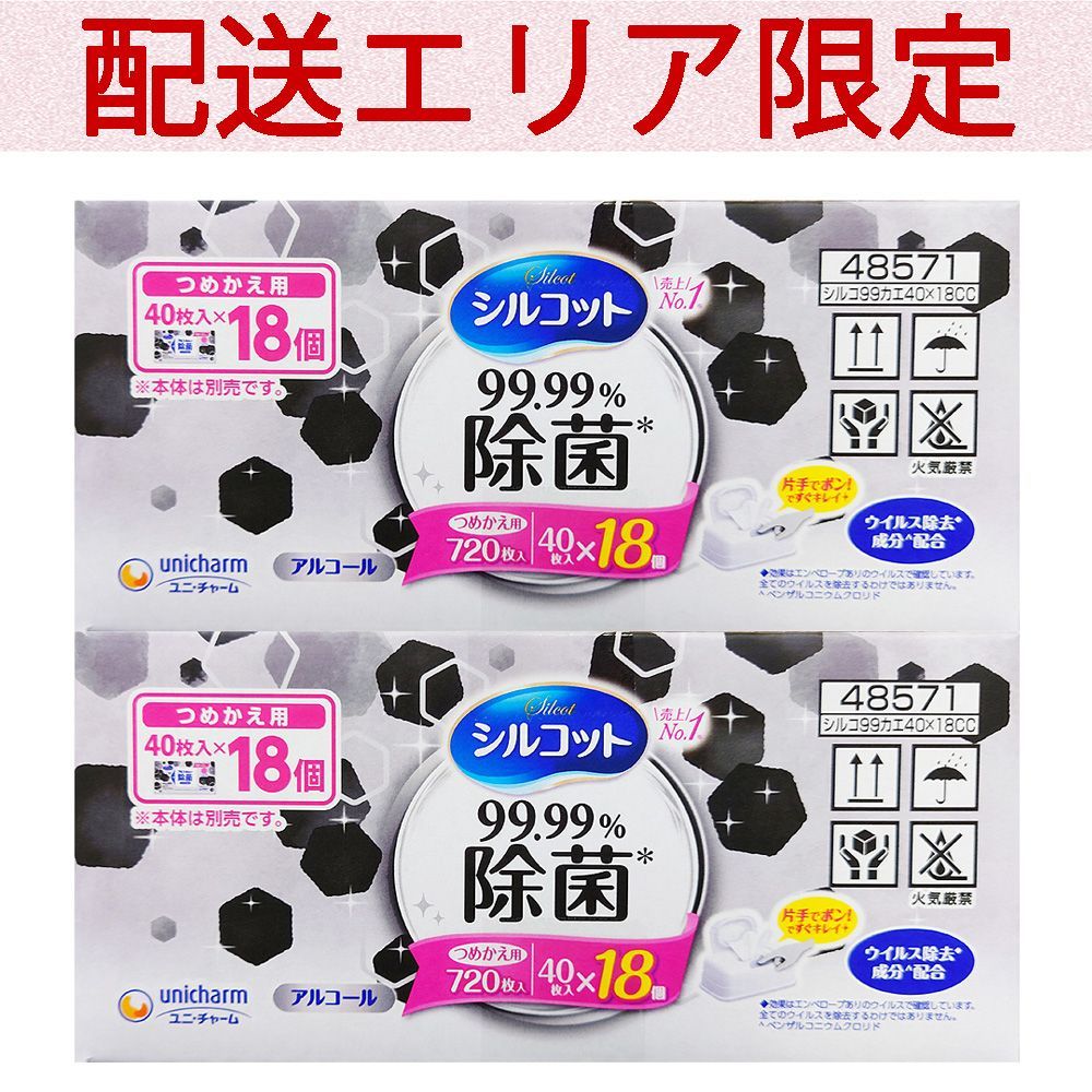 即戦力！プチママンミニプラス 20インチ 3段 AUTO LED仕様
