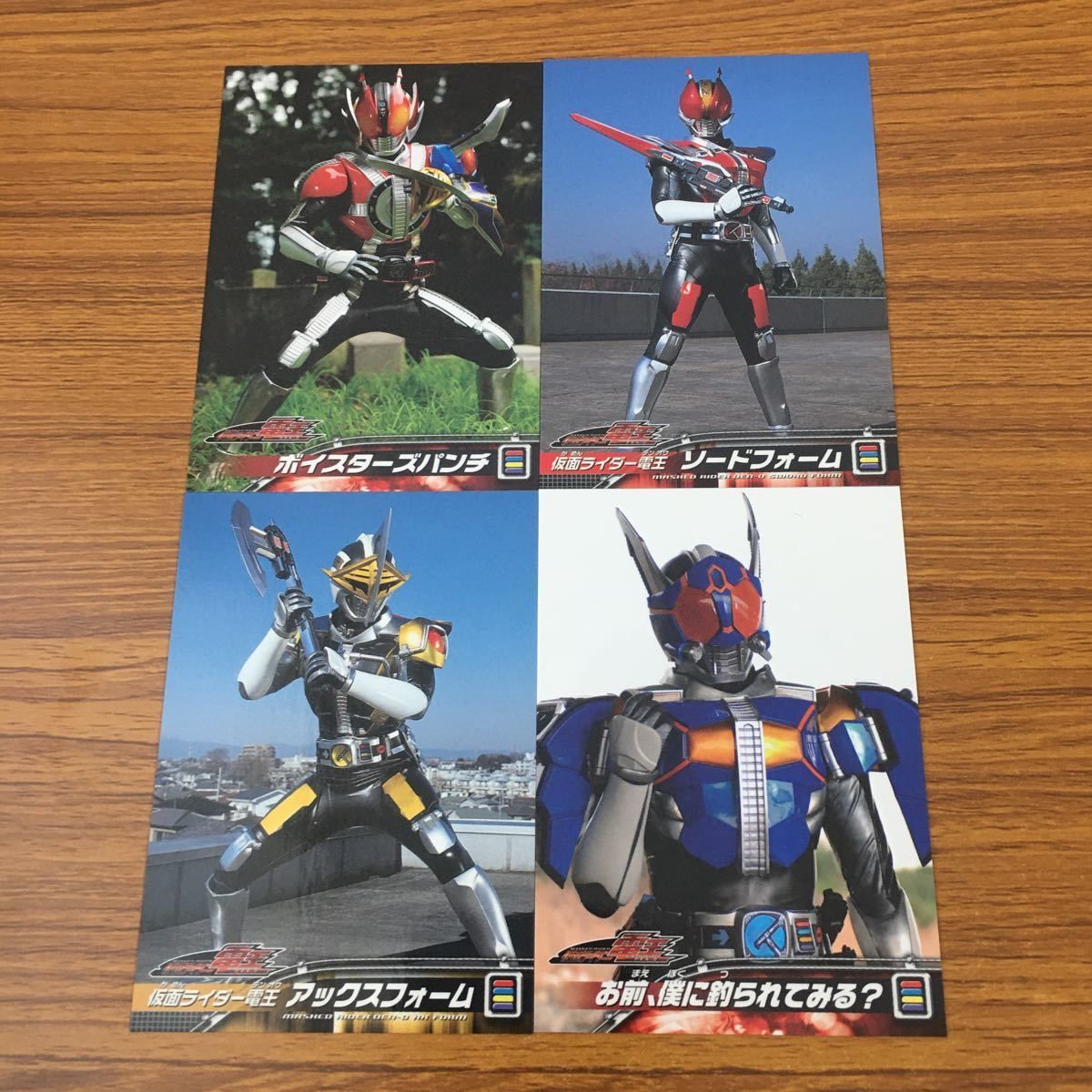 仮面ライダーブレイド 剣 劇場版トレーディングカード VOL1.2.3