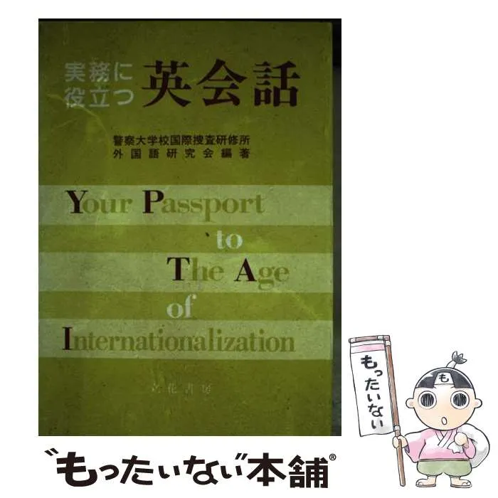 実例捜査書式全書 捜査実務研究会 編 2025年最新】捜査実務研究会の人気アイテム - メルカリ