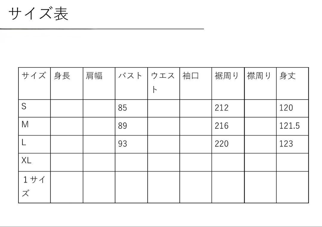 韓国ストリートホルターネックロングワンピース