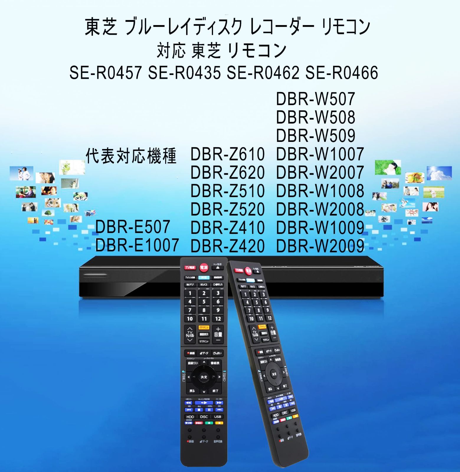 TOSHIBAリモコン SE-R0435 - テレビ