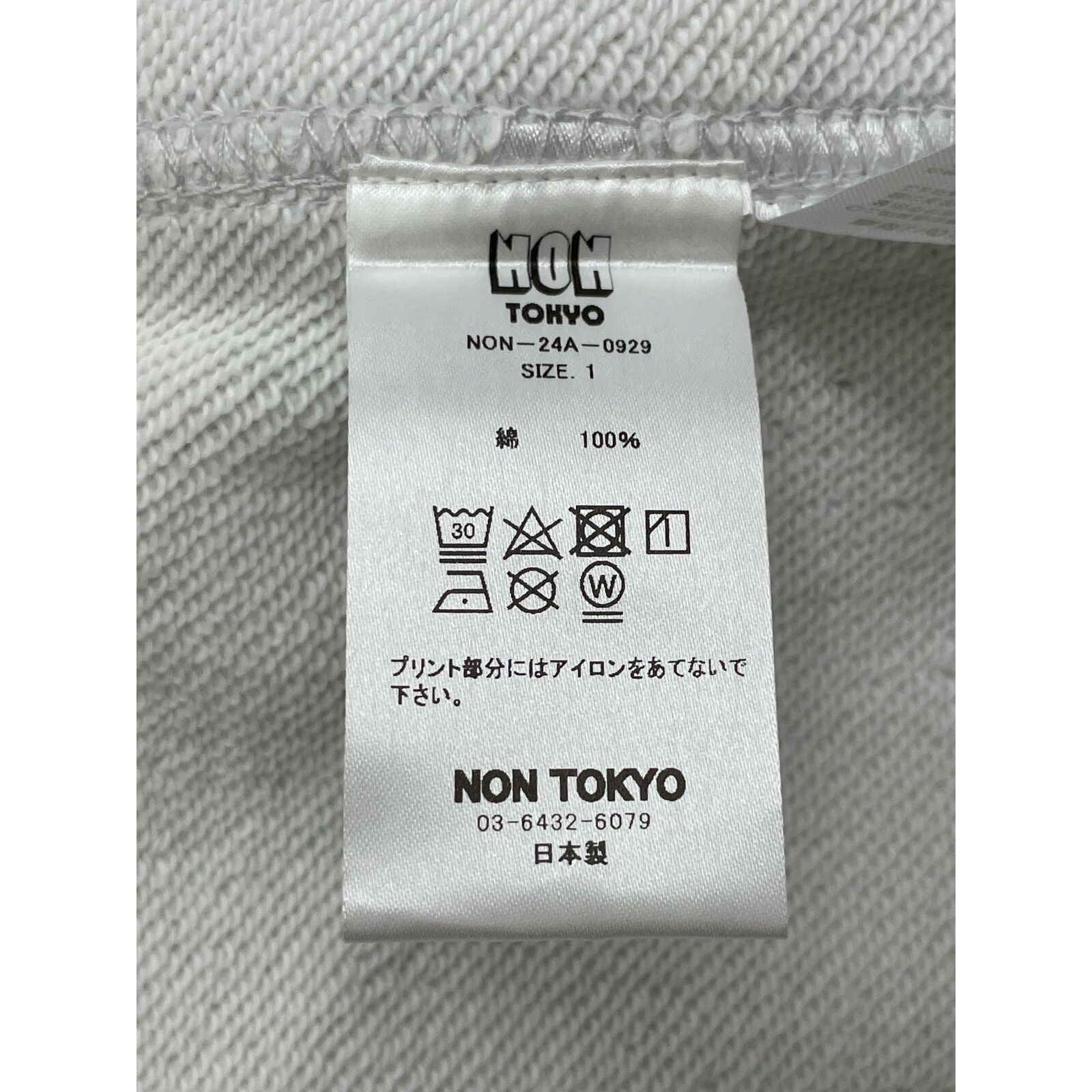 TOKYO ノントーキョー