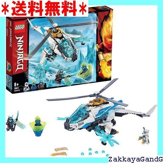 レゴ LEGO ニンジャゴー ゼンのアイスバスター 70673 ブロック おもちゃ 男の子 25