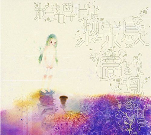 sasakure.uk CDまとめ売り sasakure.UK CD 初回限定盤 DVD 初音ミク 4セット ささくれ