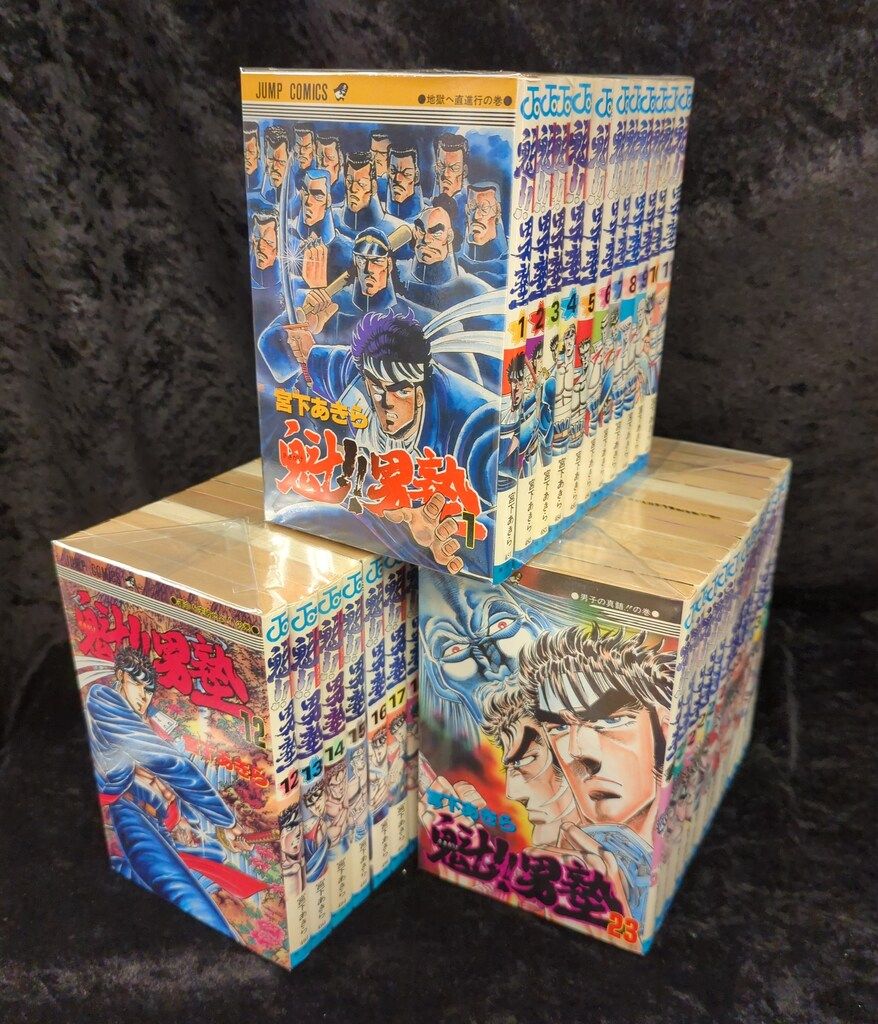集英社 ジャンプコミックス 宮下あきら 魁!!男塾 全34巻 再版セット