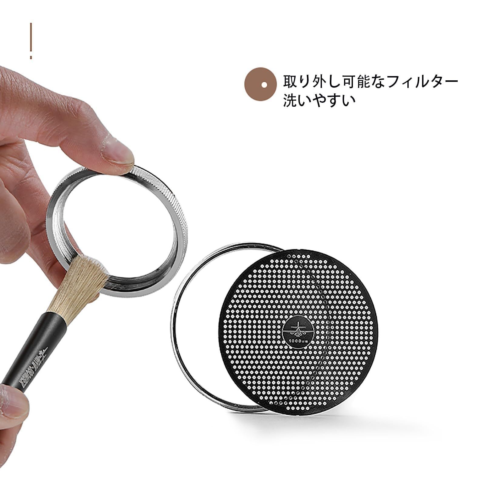 珈琲 フィルター用