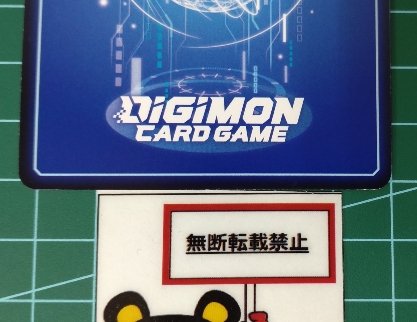 45. デジモンカードゲーム SEC ウォーグレイモン BT14-101