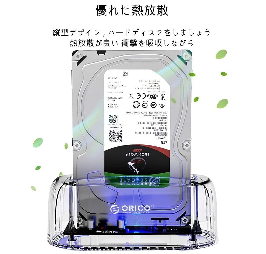 匿名配送】6139C3-G2 SSD ンチハードドライブドックベース1ベイ透明