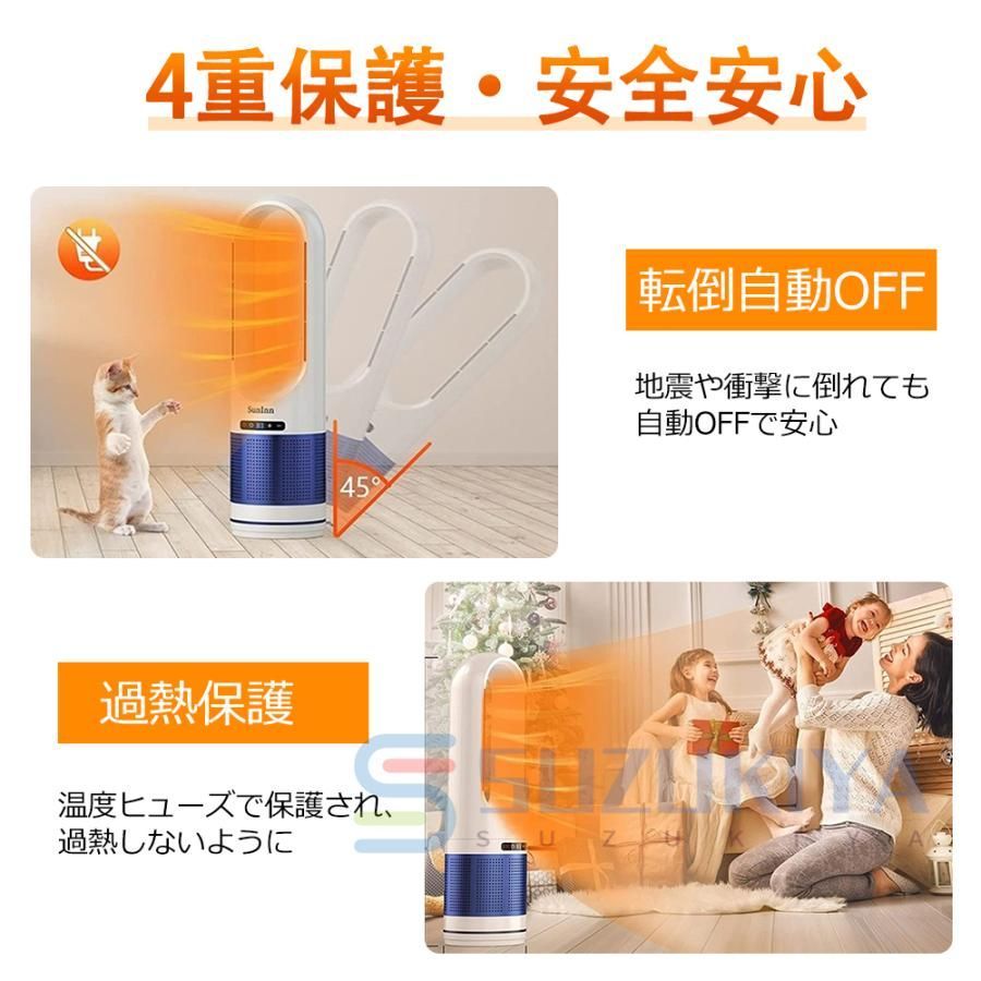 UV除菌 サーキュレーター